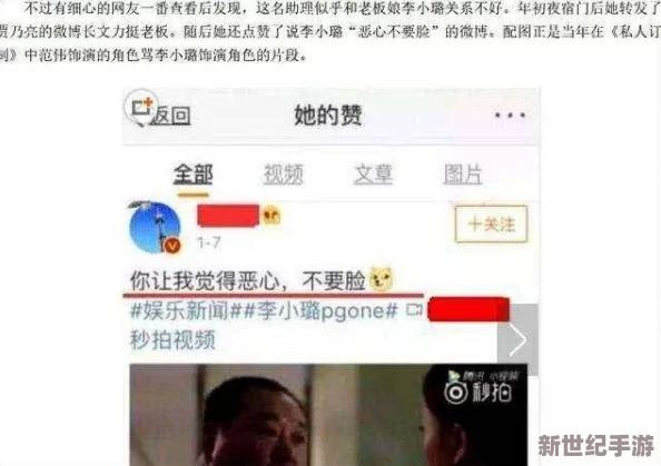 李小璐三级在线视频最新进展