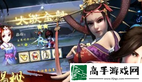 新不良人神行阵容怎么搭配