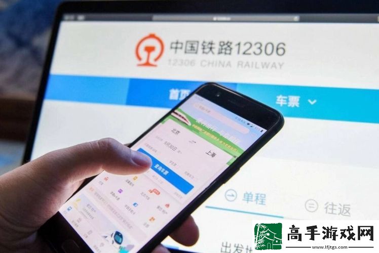 铁路12306退票后一般多久到账
