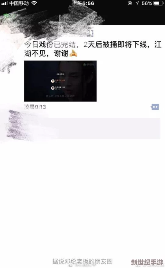 男女做爰猛烈视频视频