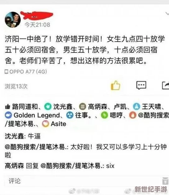 男女做爰猛烈视频视频