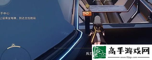 崩坏星穹铁道漩涡止于中心电梯怎么启动