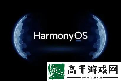 鸿蒙4.0什么时候发布