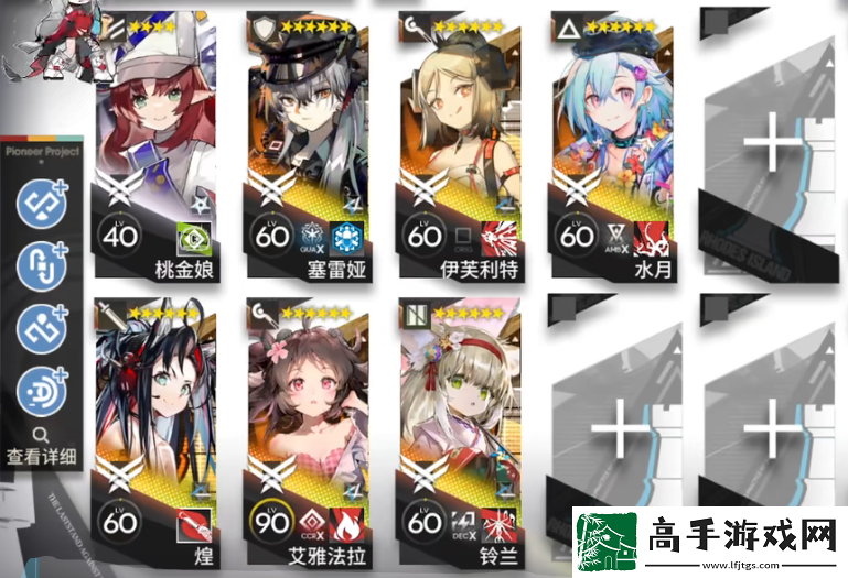 明日方舟CW
