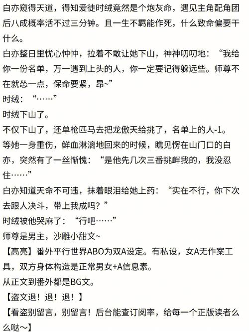 每天在汆肉中醒来催眠调制