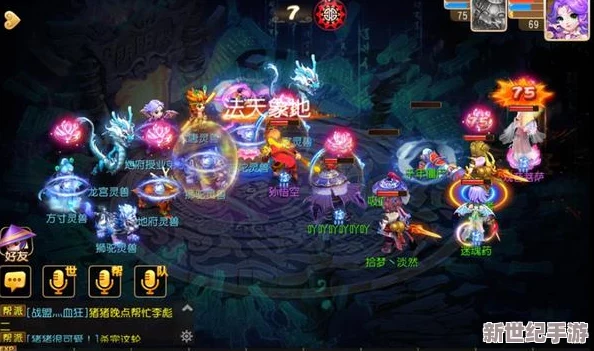 西游动作版重磅来袭！龙宫副本场景图首次惊艳曝光