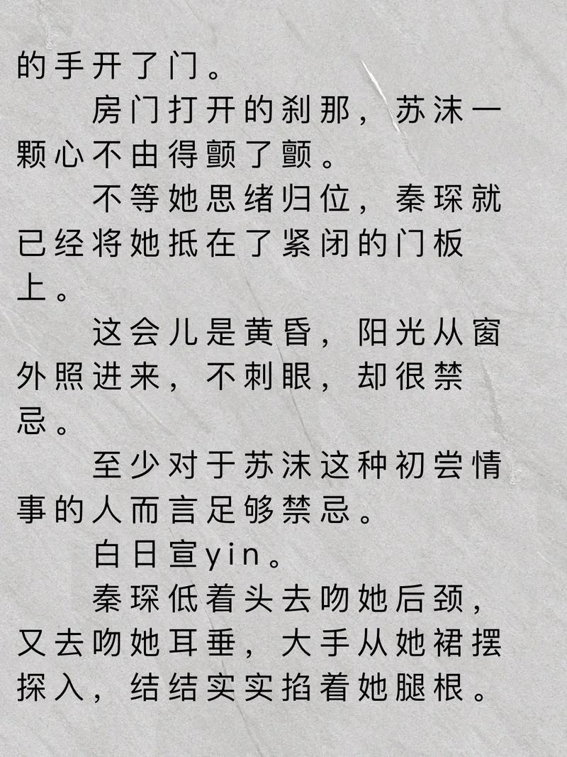 王医生的私人诊所苏沫沫