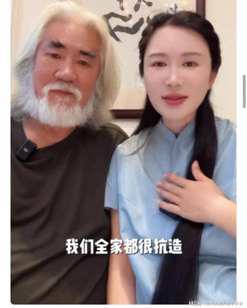 女大30多岁老少配