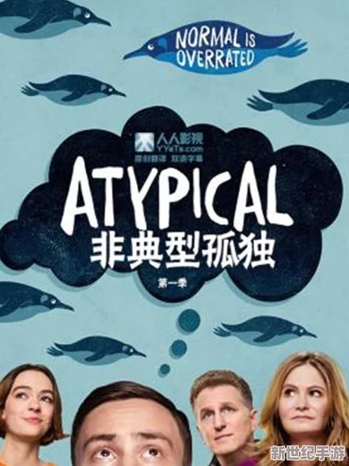 翁熄性放纵之小莹完整版