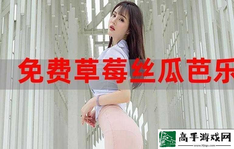 榴莲视频下载安装无限看视频下载