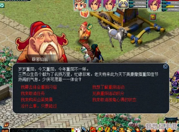 西游动作版重磅来袭！龙宫副本场景图首次惊艳曝光