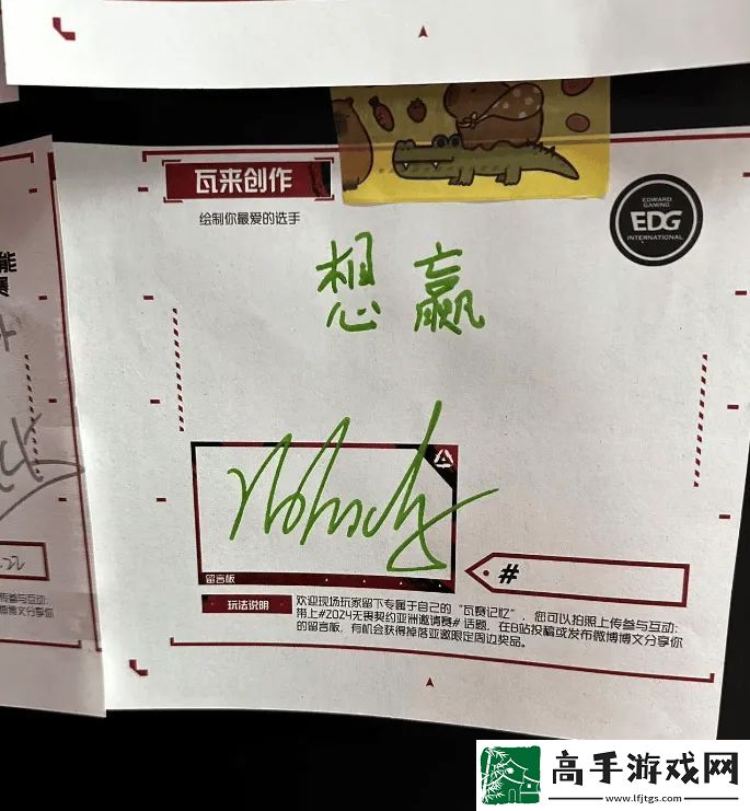 生死战对战PRX