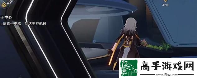 崩坏星穹铁道漩涡止于中心电梯怎么启动