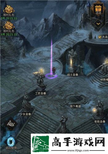地下城堡3秘宝线索对应地图是什么秘宝线索对应地图攻略