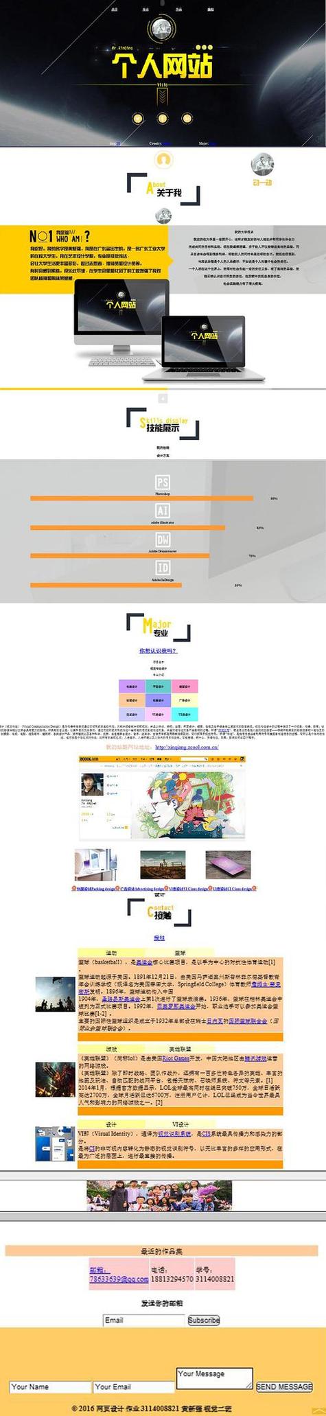 成品网站入口网页版怎样打开