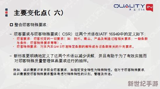 已满十八点此自动转2024