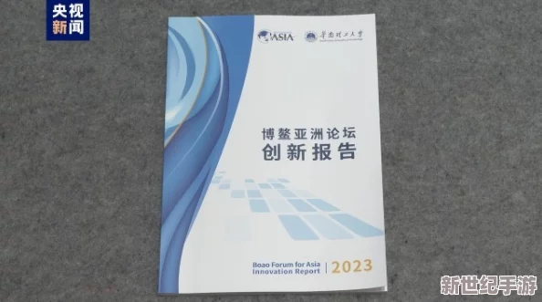 亚洲欧洲日韩国产