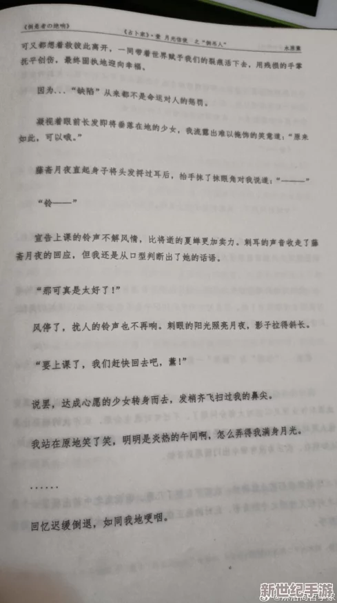 网友对＂拉拉h全文肉肉＂标题的看法