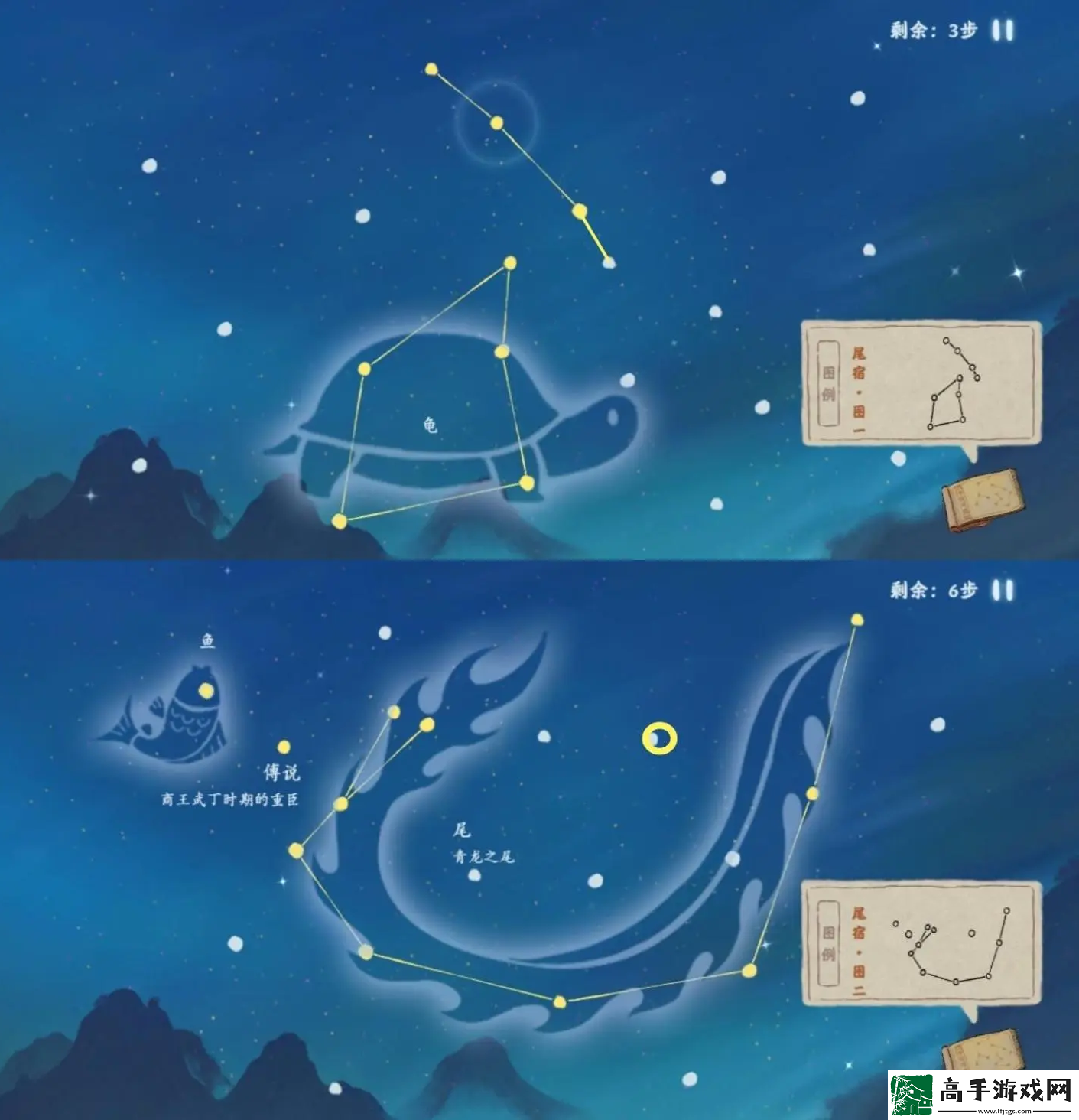 桃源深处有人家青龙尾宿怎么观星