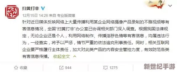色秀视频在线引发热议