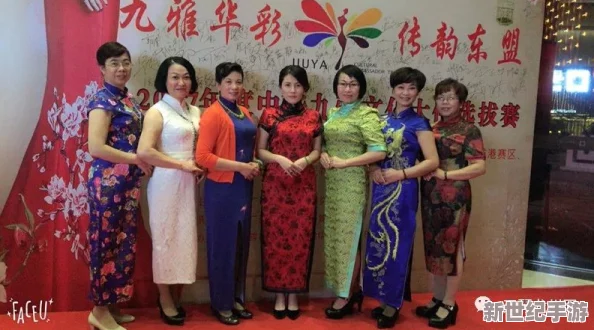 旗袍老师施恩