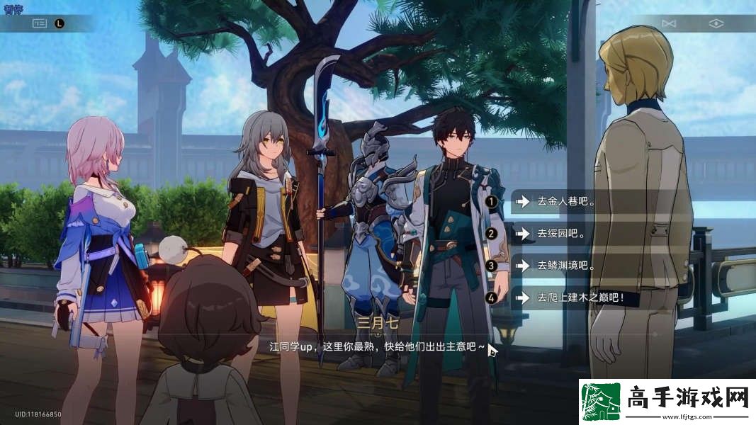 崩坏星穹铁道幽囚狱隐藏成就有哪些