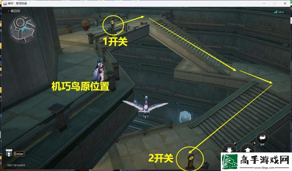 崩坏星穹铁道幽囚狱隐藏成就有哪些