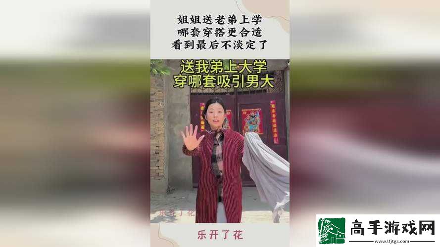 大香煮焦成品