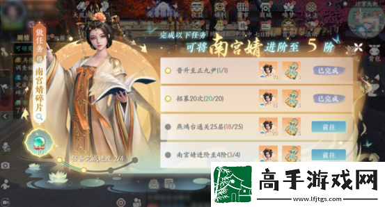 浮生忆玲珑南宫婧获取方法攻略