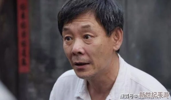 曹老头a级片