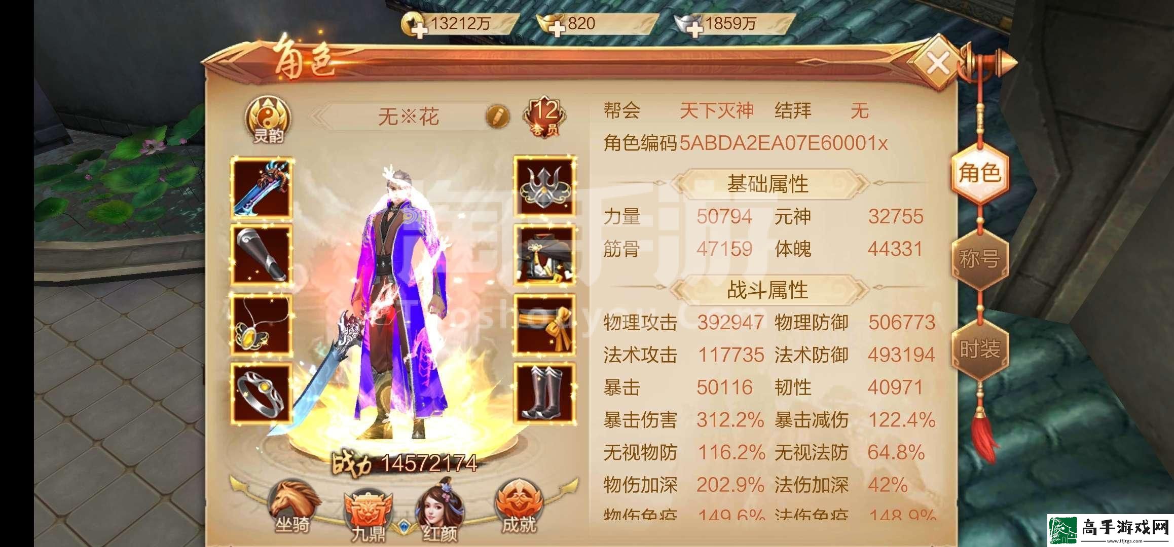 刀剑斗神传怎么升级快