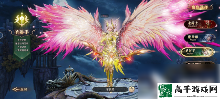 【副本秘籍】魔法战线哪个职业最强