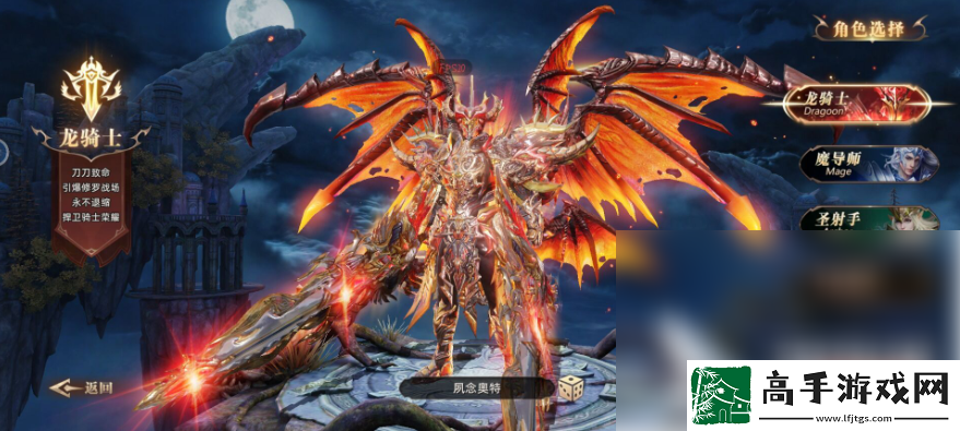 【副本秘籍】魔法战线哪个职业最强