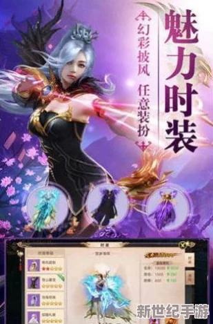 焚天决职业选择推荐