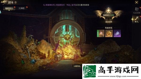 神域纪元全新礼包码合集