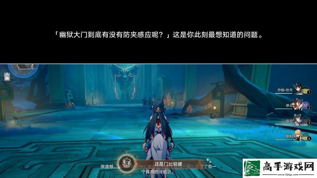 崩坏星穹铁道幽囚狱隐藏成就有哪些