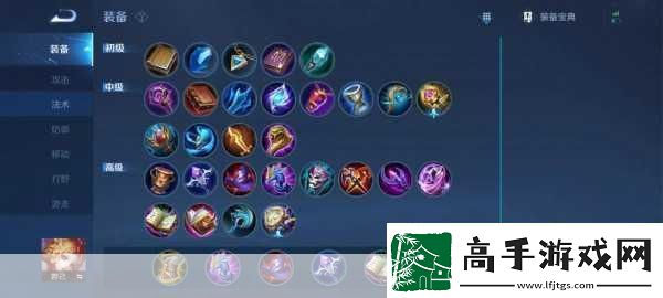 王者荣耀妲己咩咩杯武器获取全攻略