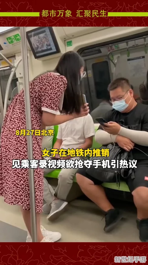 香艳职场极品销售跳蛋