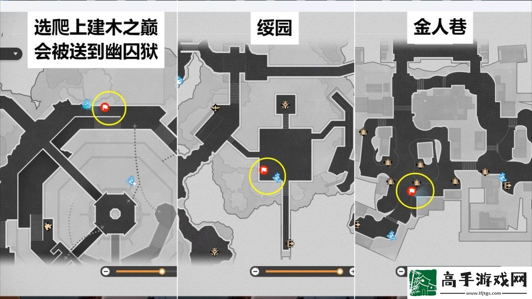 崩坏星穹铁道幽囚狱隐藏成就有哪些