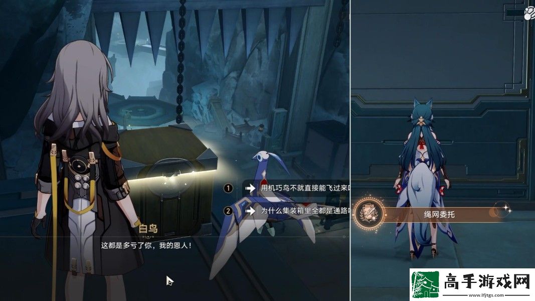 崩坏星穹铁道幽囚狱隐藏成就有哪些