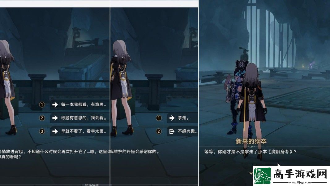 崩坏星穹铁道幽囚狱隐藏成就有哪些