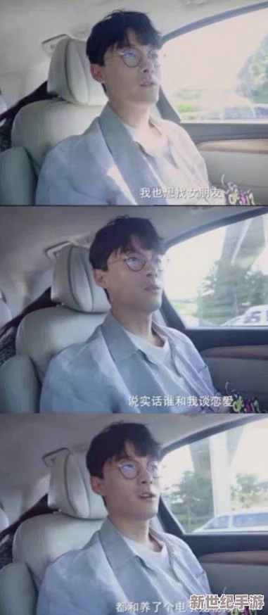 业余性自由色xxxx视频引发热议