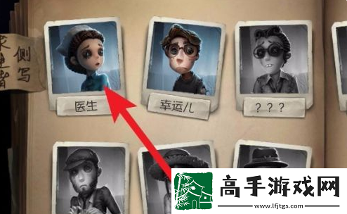 【刷怪地点】第五人格角色动作怎么设置