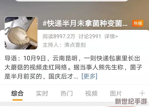蘑菇视频污污污