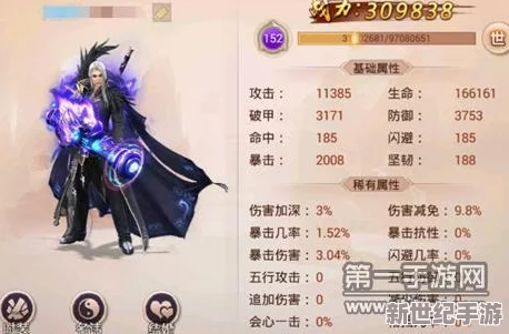 焚天决职业选择推荐