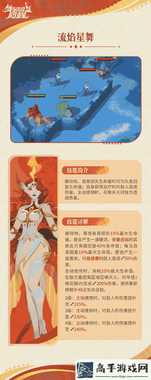 超神吧英雄