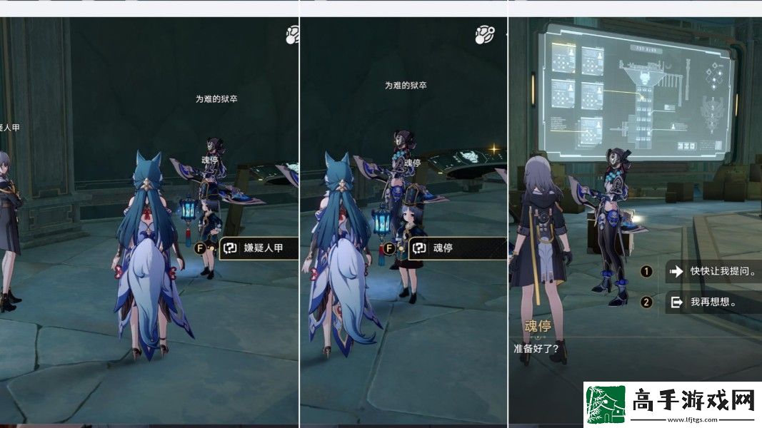 崩坏星穹铁道幽囚狱隐藏成就有哪些