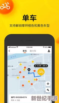 福建导航app网站入口下载ios