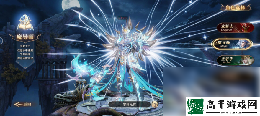 【副本秘籍】魔法战线哪个职业最强
