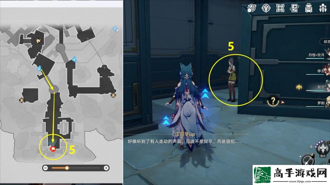 崩坏星穹铁道幽囚狱隐藏成就有哪些